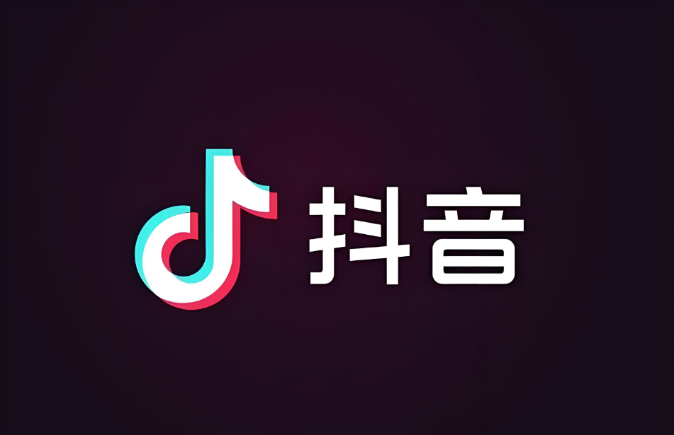 抖音粉注意事项